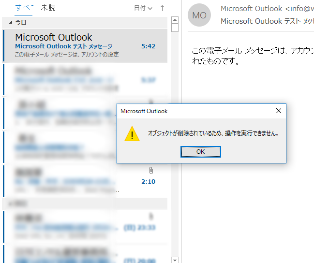 Outlook16でメール設定 問題が発生しました などアカウント設定が失敗する時の対処法 Howcang ハウキャン 格安webサイト制作 動画制作