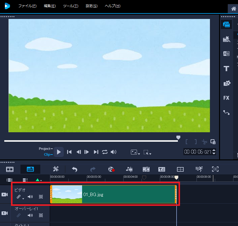 Corelの Videostudio ビデオスタジオ でアニメーション動画を作ってみる Howcang ハウキャン 格安webサイト制作 動画制作