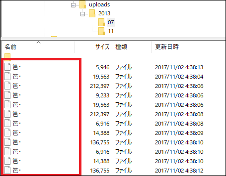 Filezilla 文字化けしてファイルが削除できないときの対処法 Wordpress Howcang ハウキャン 格安webサイト制作 動画制作