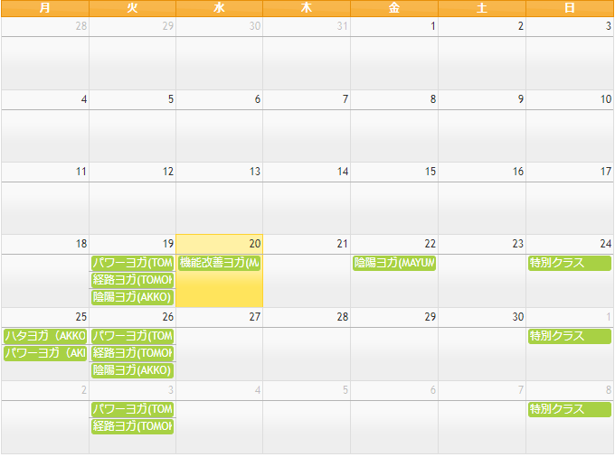 Events Managerプラグイン カレンダーにコースを表示させて そこからメール予約できるようにやってみた Howcang ハウキャン 格安webサイト制作 動画制作