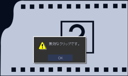 動画ソフトでmp4で読み込まない場合は Mpegに変更してみよう